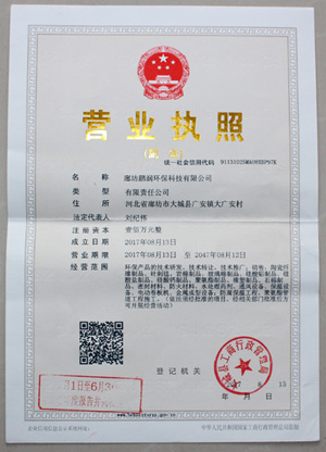 乐鱼在线-乐鱼在线(中国)